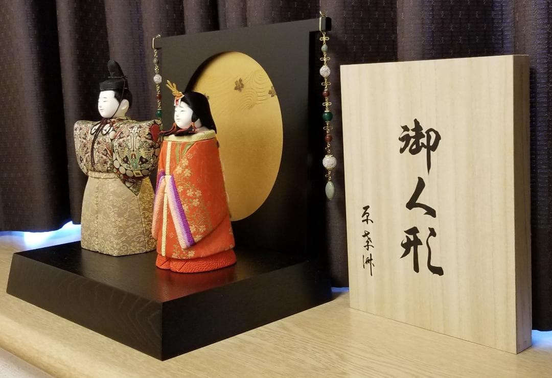 【値引き断行！】【未使用/超美品】原孝洲作　木目込み立雛　木製台・桐箱付き