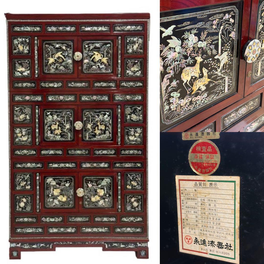希少♪ 豪華 ラデン 近畿配達5千引 高級 釜山製 螺鈿 箪笥 タンス
