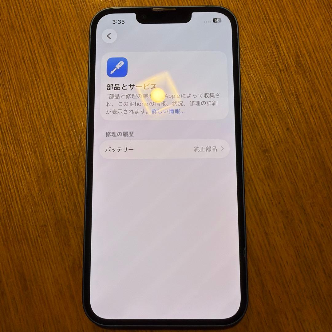 ★純正電池100%★iPhone13 128GB SIMフリー