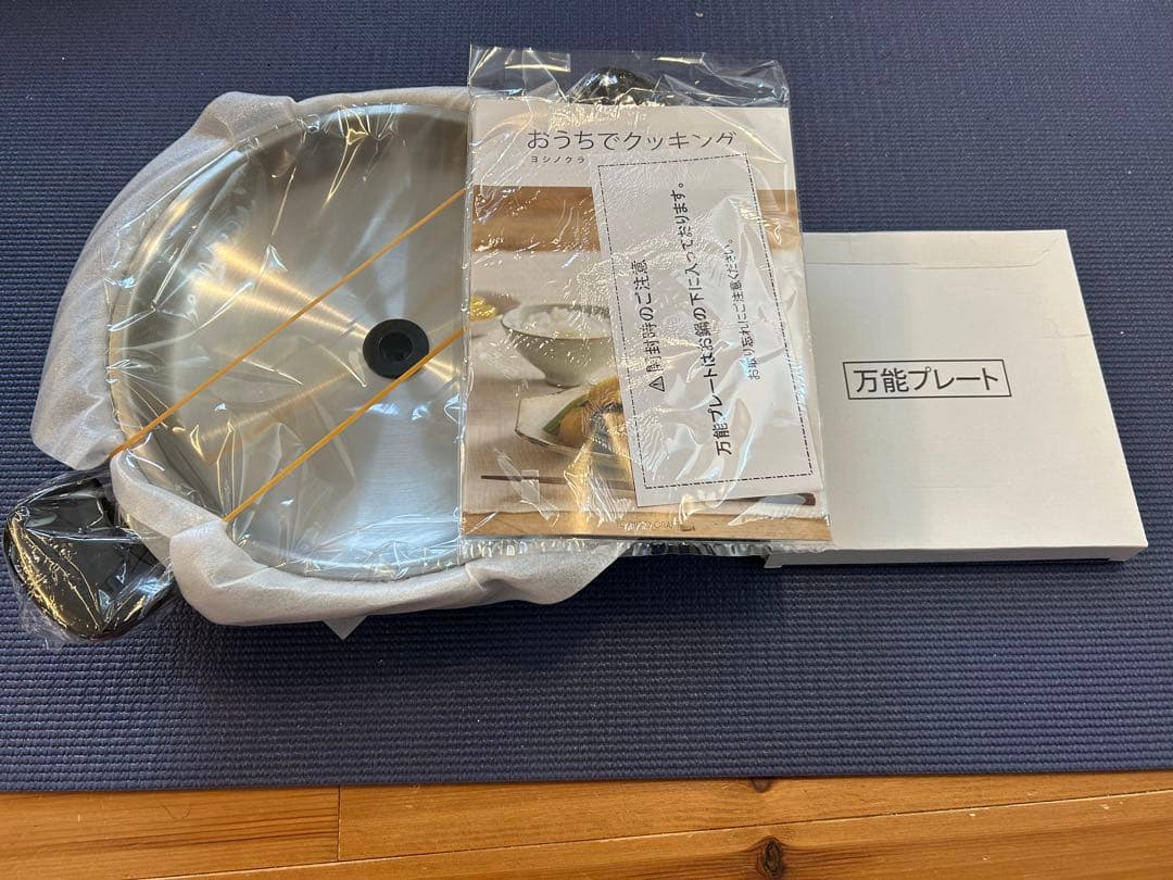 【値下げ】ヨシノクラフト　YOSHINO CRAFT 28cm中華鍋セット