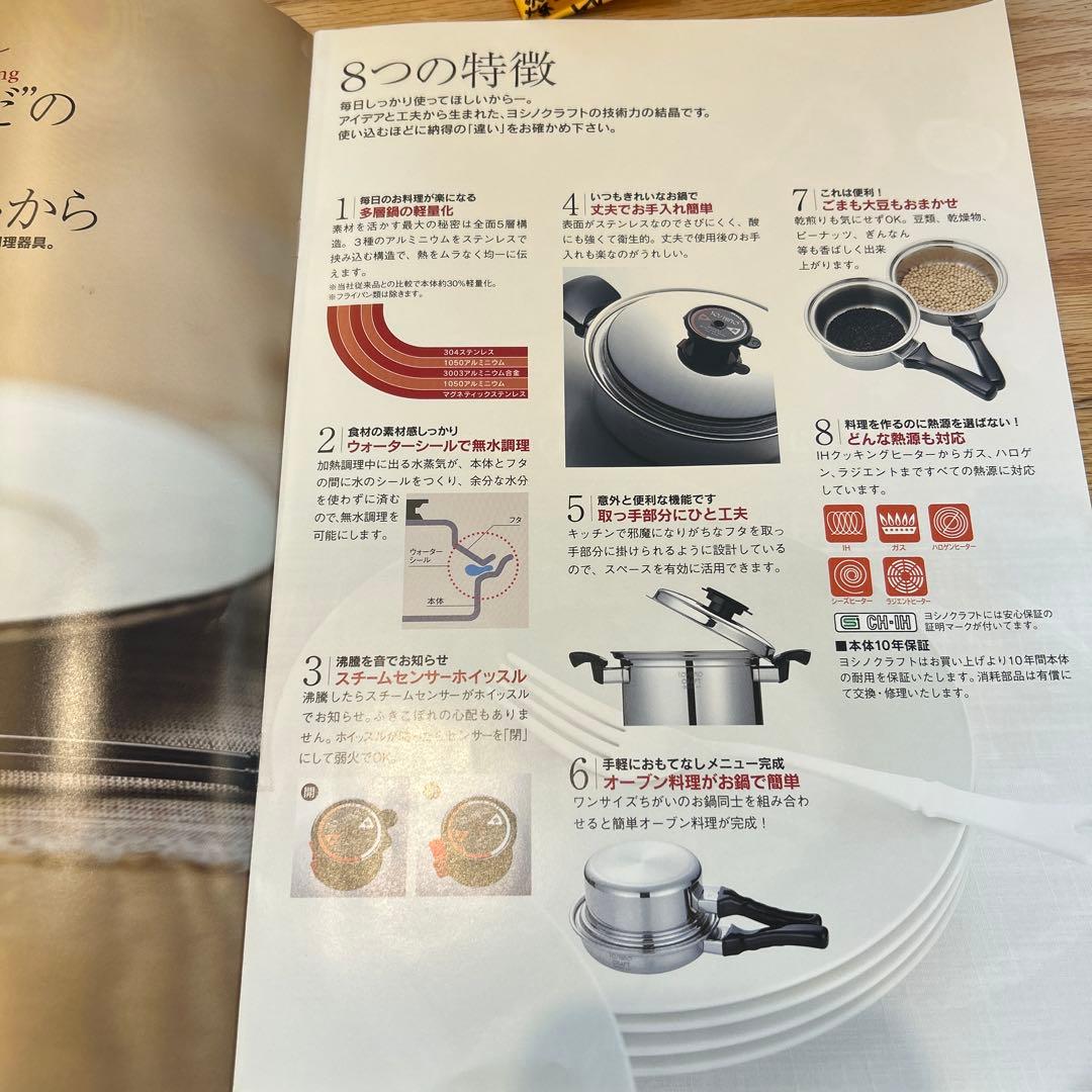 【値下げ】ヨシノクラフト　YOSHINO CRAFT 28cm中華鍋セット