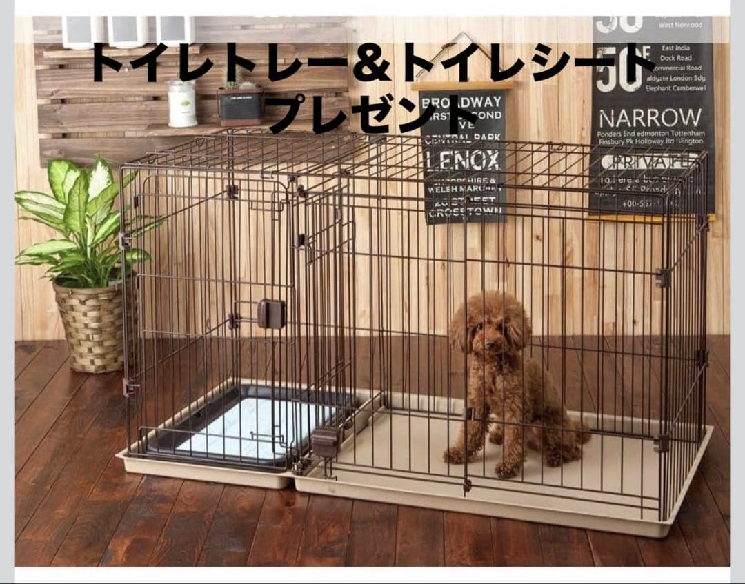カインズ(CAINZ) ツールームサークル 犬ゲージ トイレしつけ 仕切りドア付