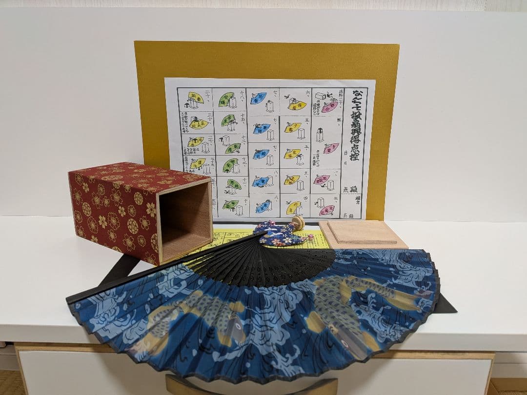 「鶴の蝶！」金曜日の妻達Ⅱ♪投扇興セット。