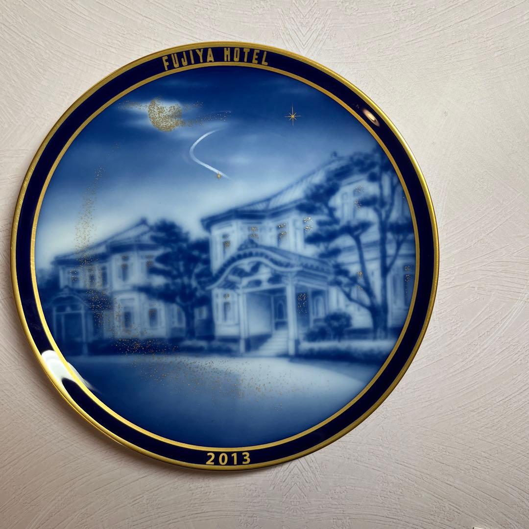 富士屋ホテル　イヤープレート　2013 大倉陶園