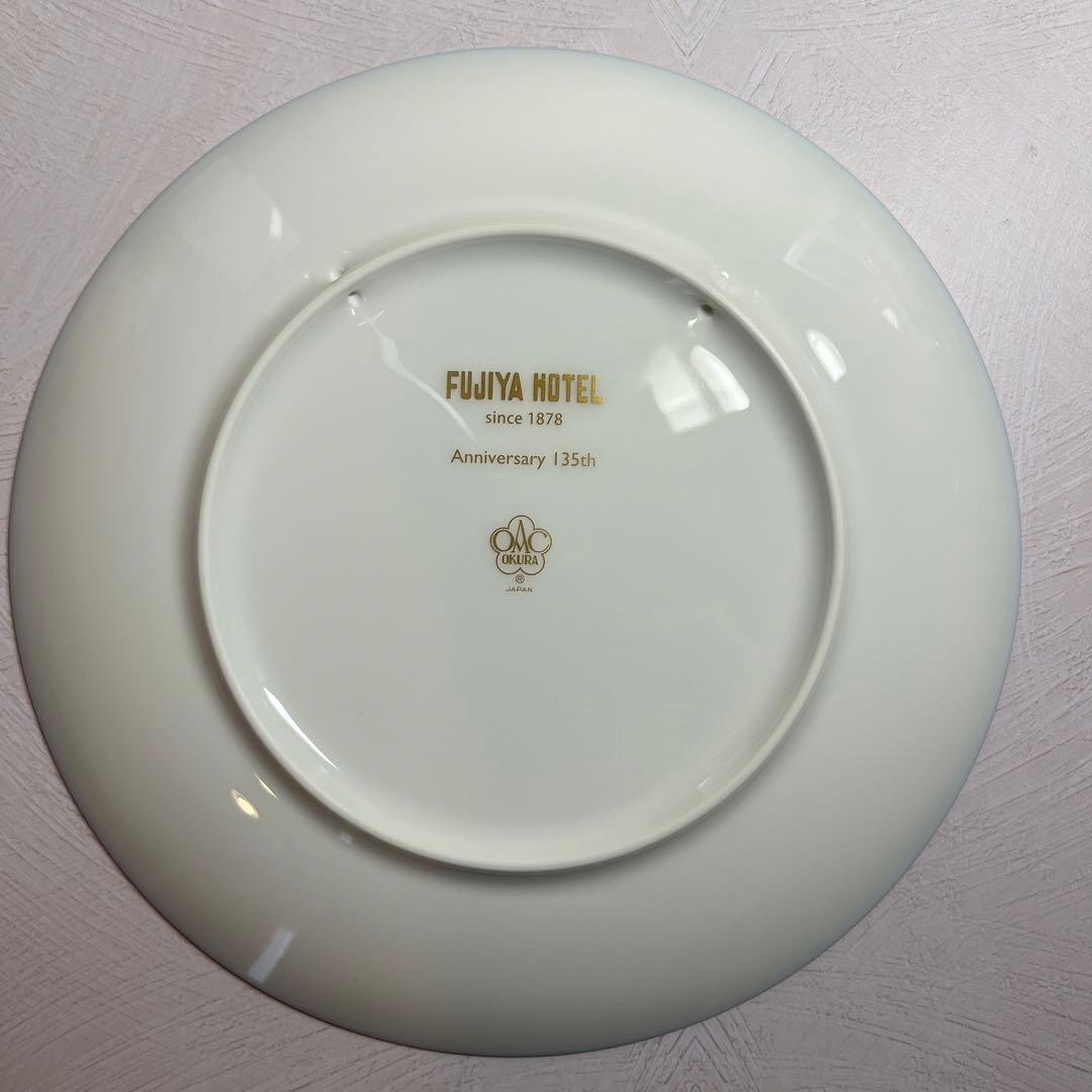 富士屋ホテル　イヤープレート　2013 大倉陶園