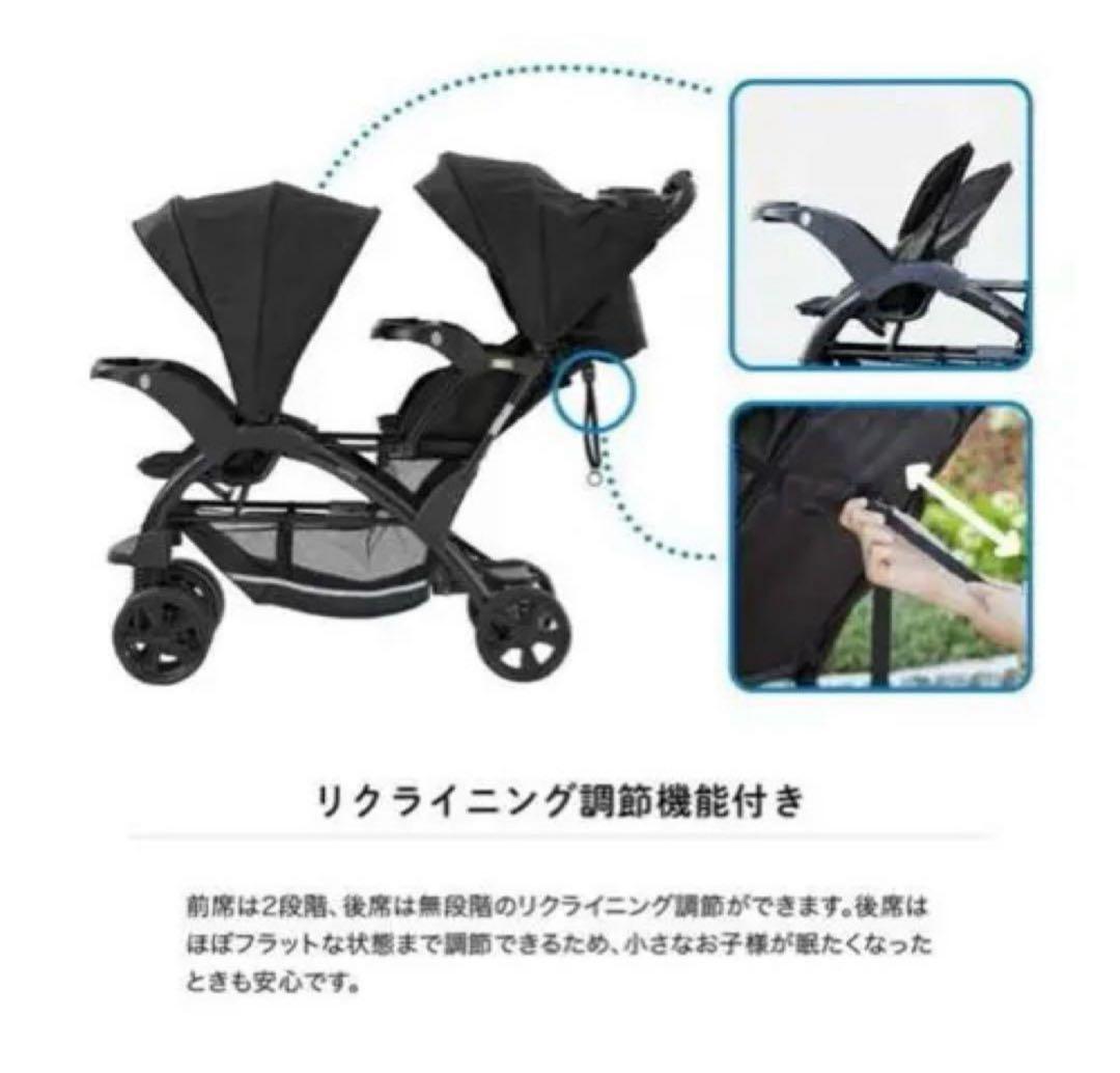 ★美品★カトージ ベビーカー 二人でゴーDX ブラック