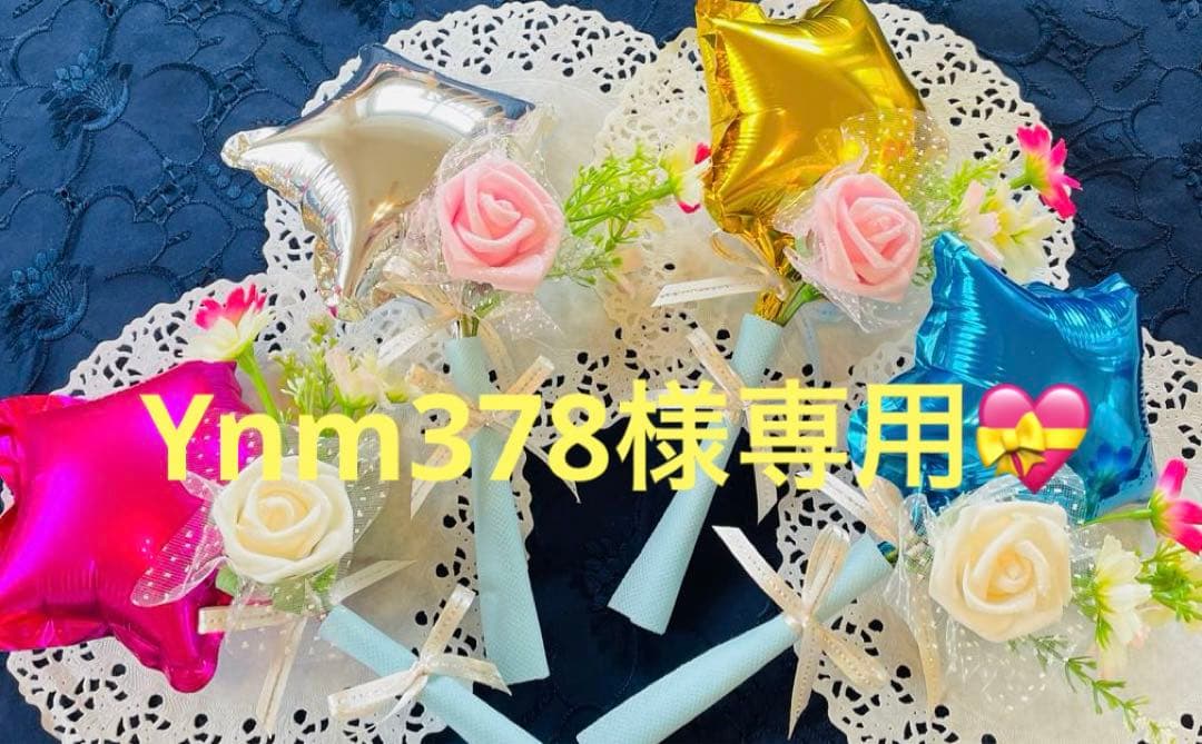 Ynm378♡バルーンブーケ