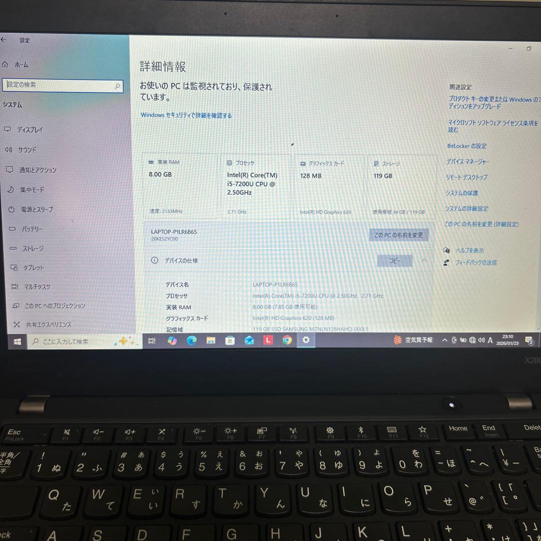 ThinkPad ノートPC Core i5 8GB