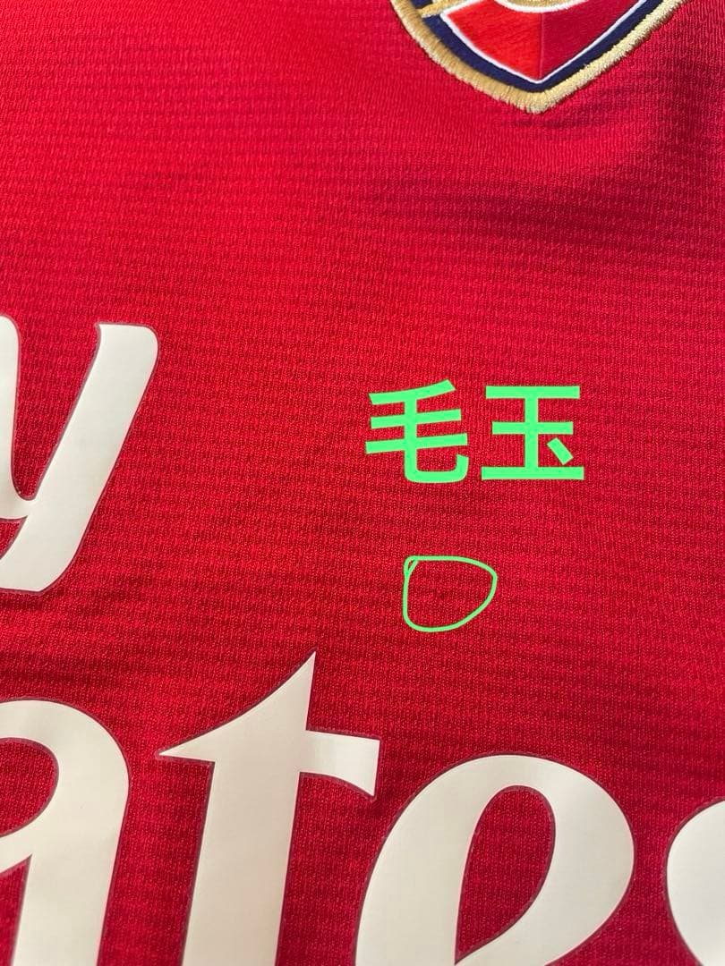 ナイキプレミアリーグアーセナルFCエジルサッカーユニフォームホーム13赤白紺14