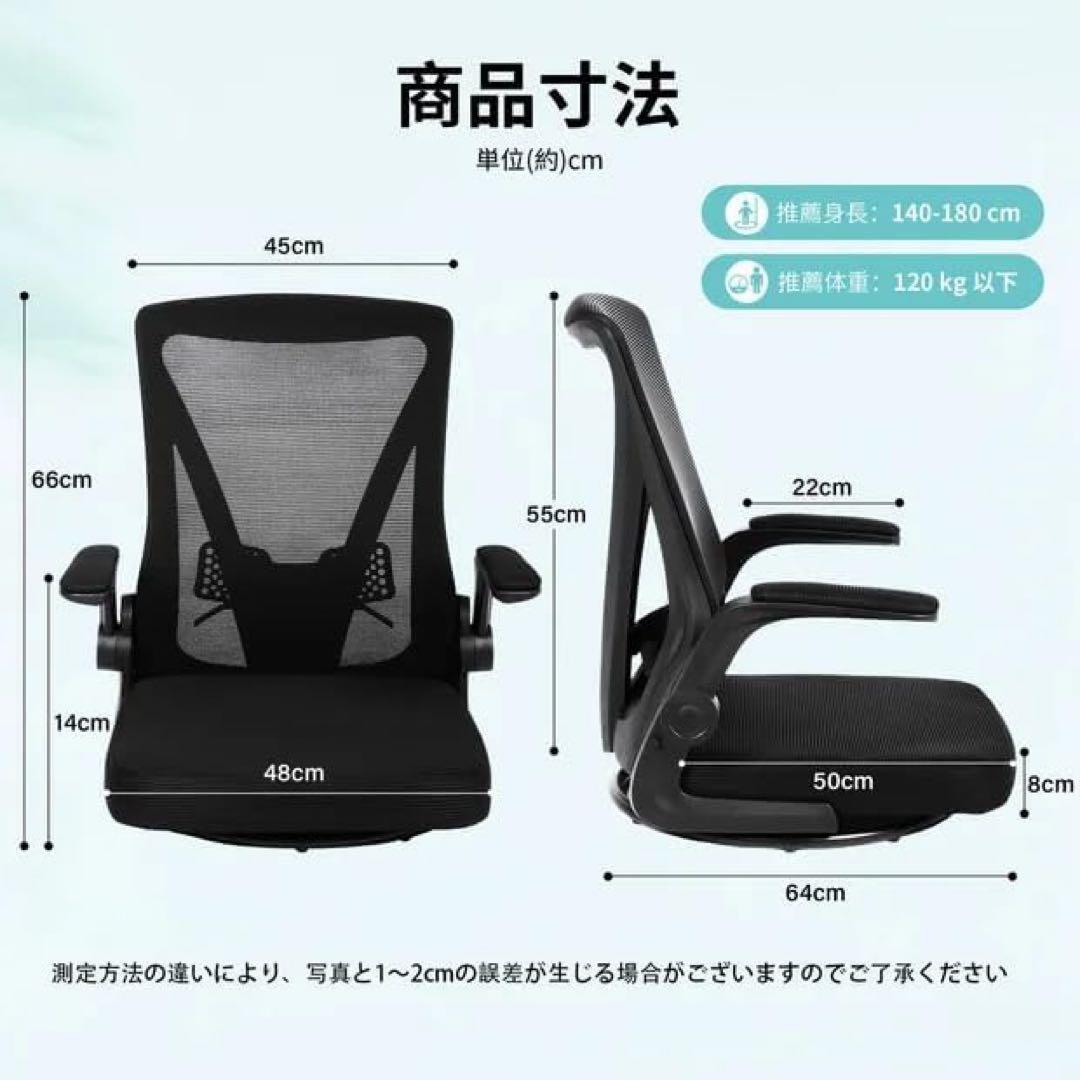 360°回転座椅子 組立不要 折りたたみ コンパクト ゲーミング座椅子 560