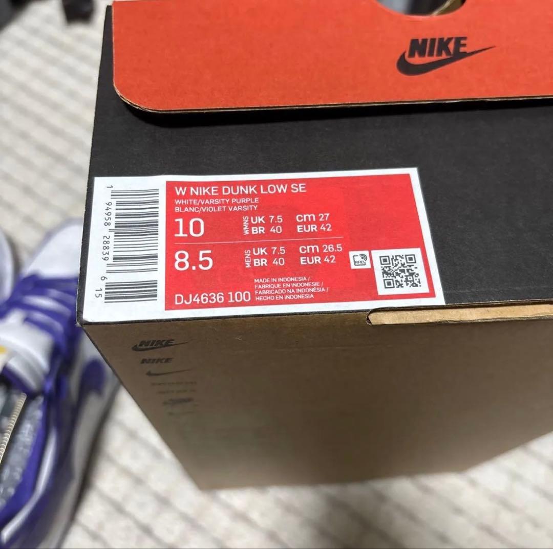 靴 Nike Women's Dunk Low \"Made You Look\"