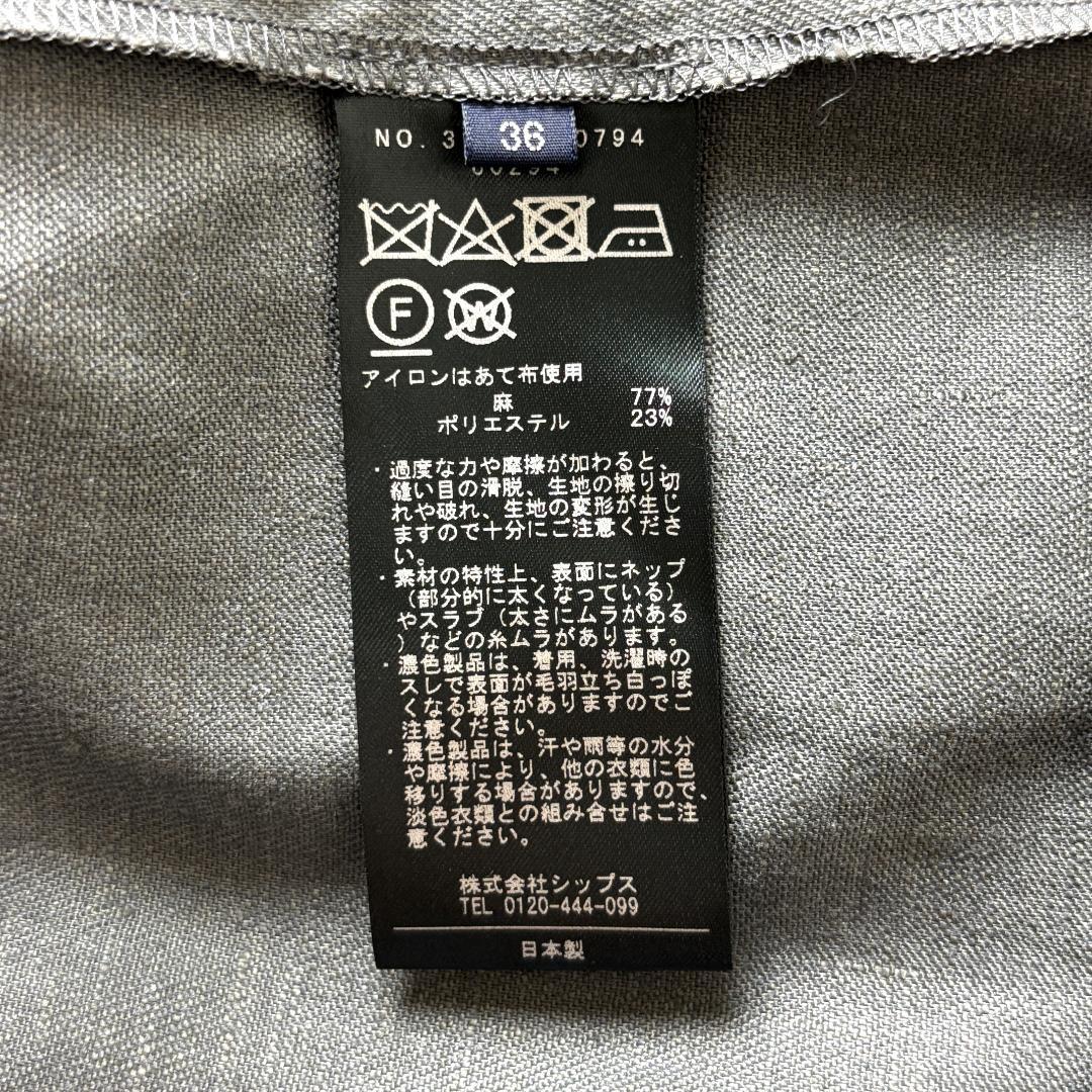 シップス S リネン混 ノーカラー パンツスーツ セットアップ 36 グレー