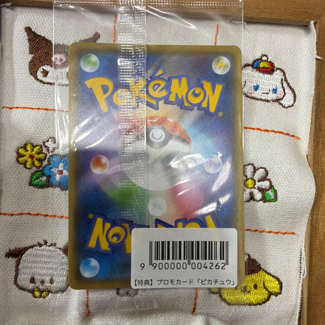 【未開封】 ポケモンカード ピカチュウ YU NAGABA 長場 雄 プロモ