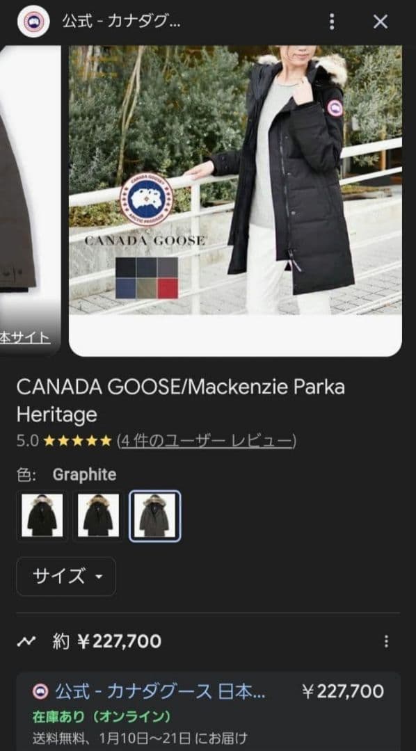 ジャスミン4点セット