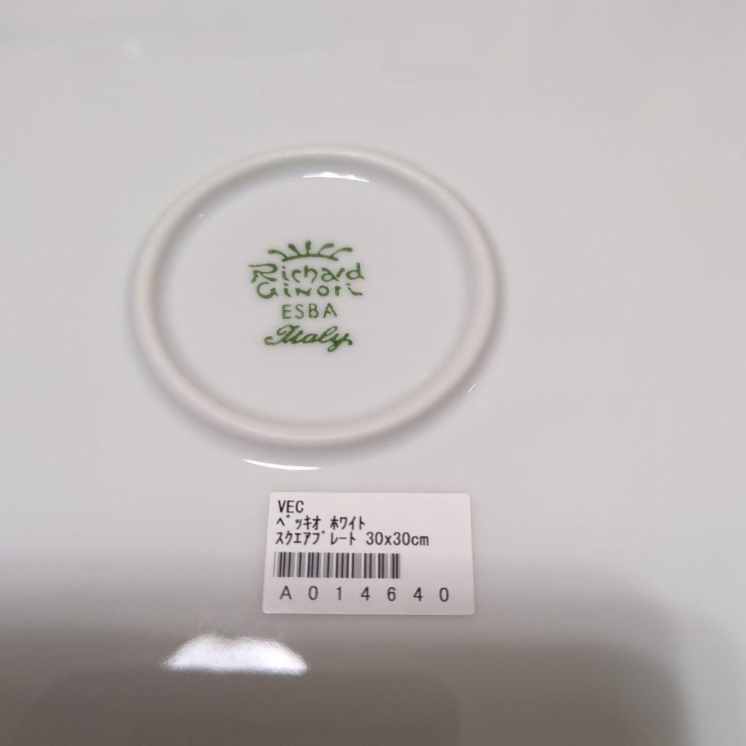 Richard Ginori VEC スクエア皿　30×30cm