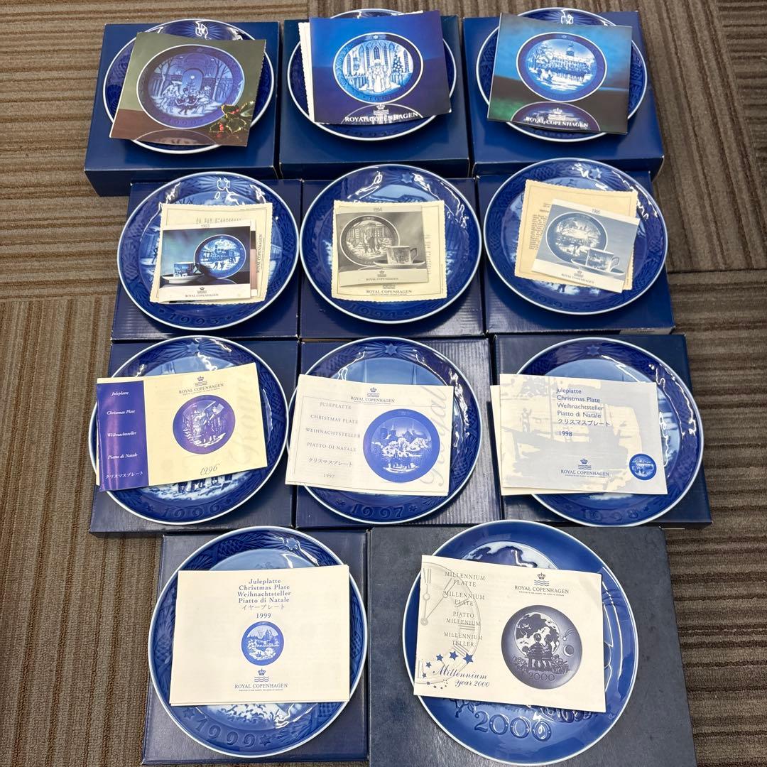 ロイヤルコペンハーゲン イヤープレート 1990-2000 11枚セット 未使用