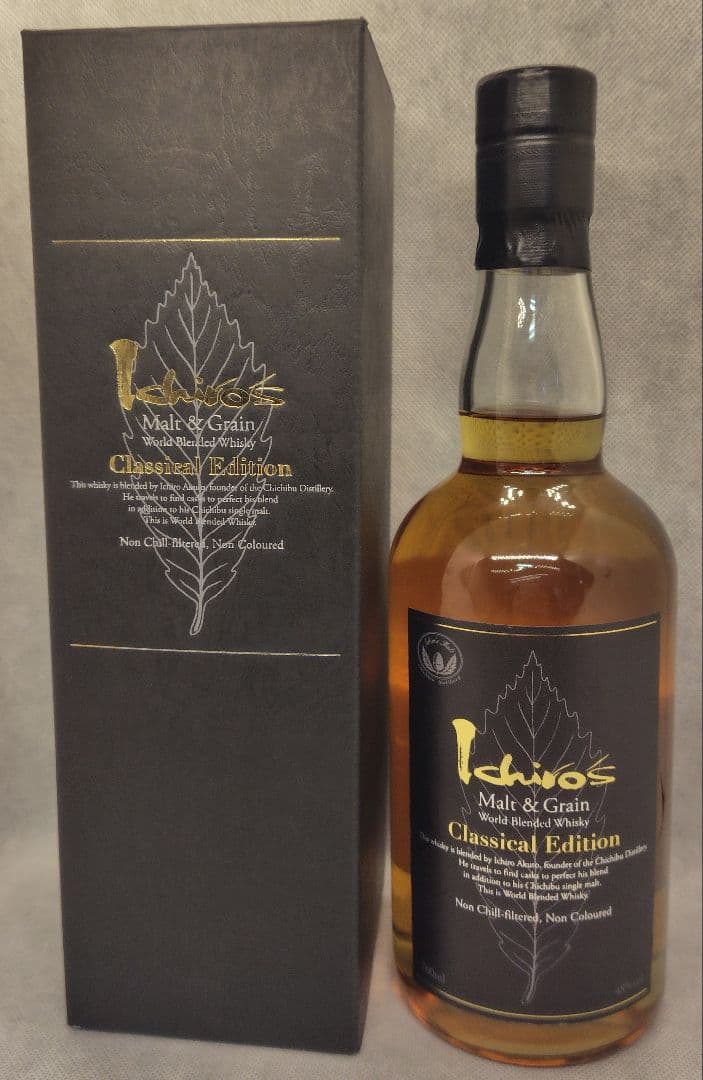 し*ん様 ①マッキンレー レガシー 12 ②イチローズモルト クラシカルエディシ