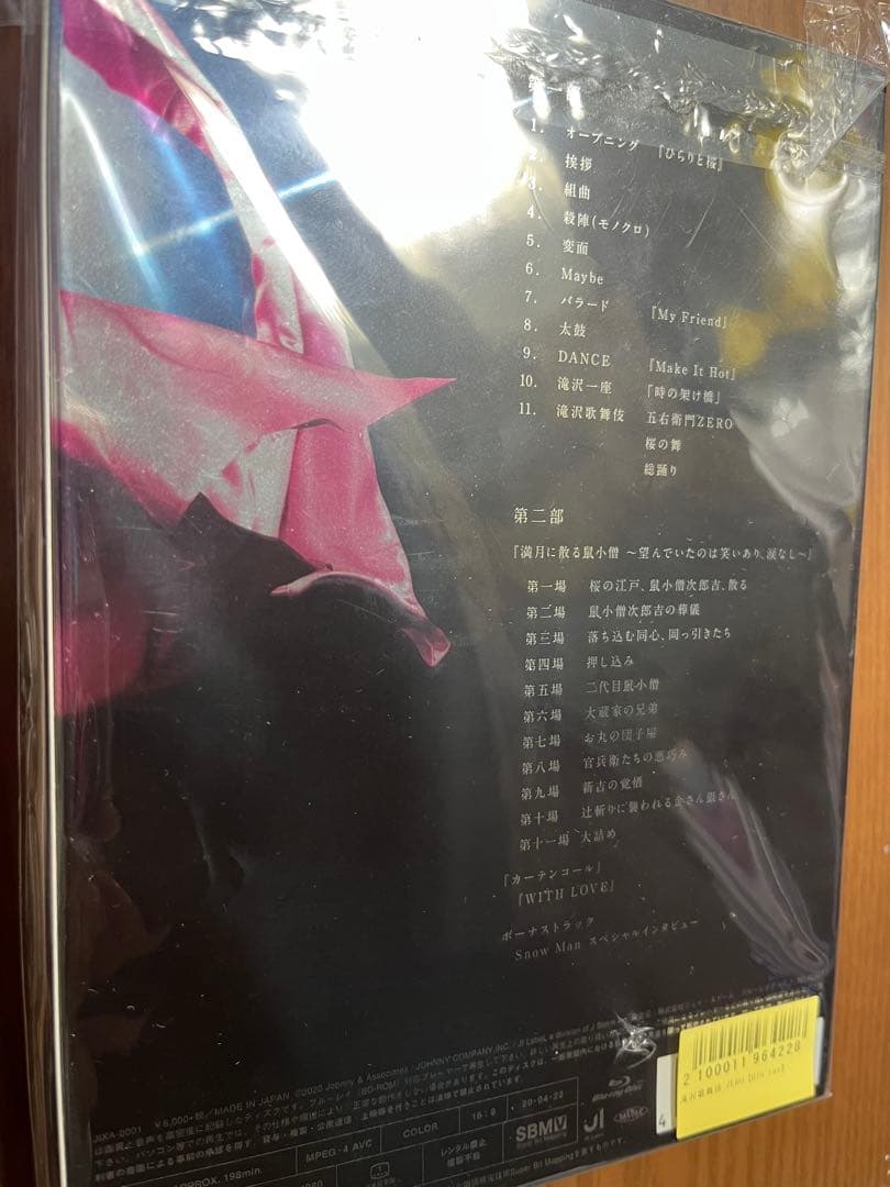 【16日まで】 ManのライブツアーBlu-ray 5点セット