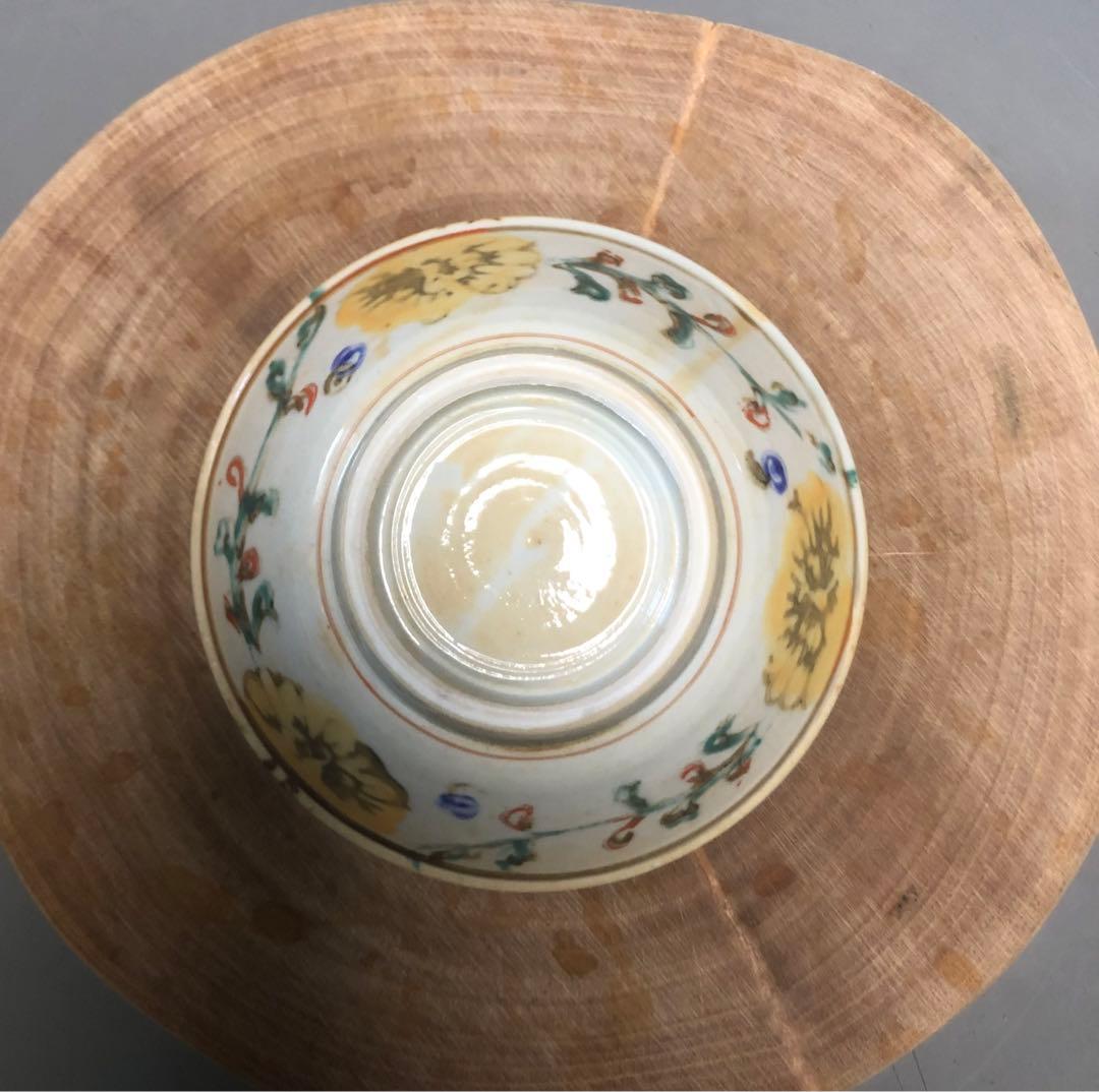 伊藤聡信　飯碗　茶碗　小鉢　黄色