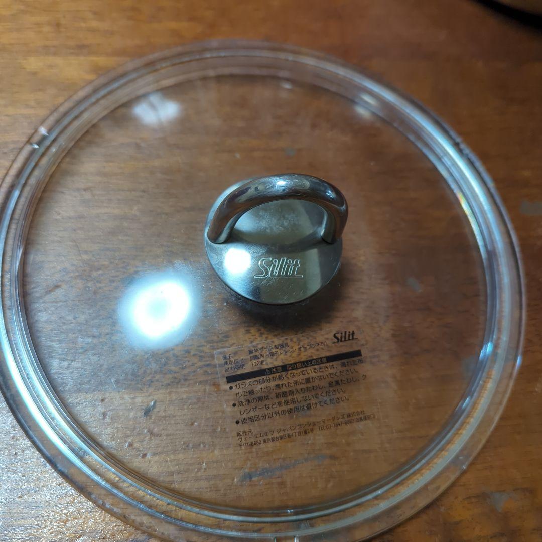 【低使用】Silit シラルガン 両手鍋 赤　蒸し器付き