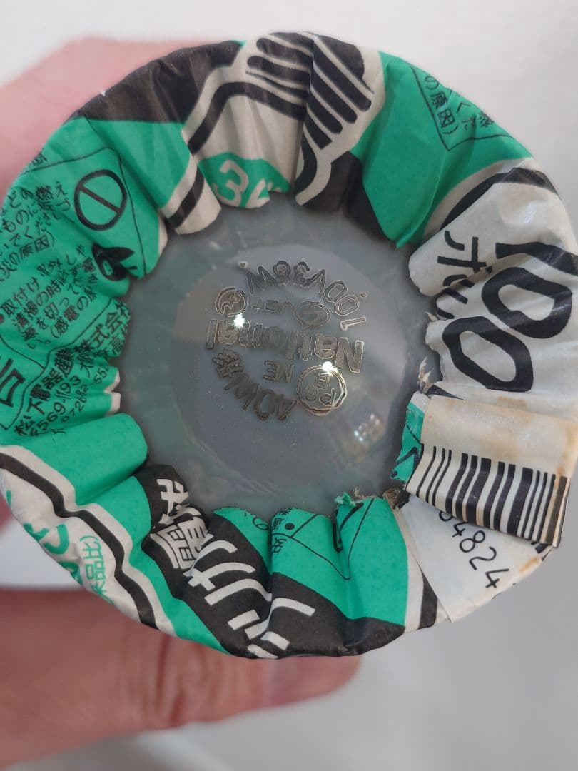 イサムノグチアカリ5X　オゼキ