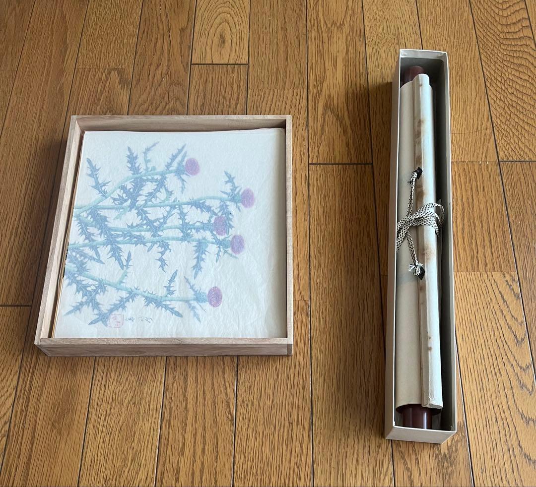 鶴田智也 限定画集 463番