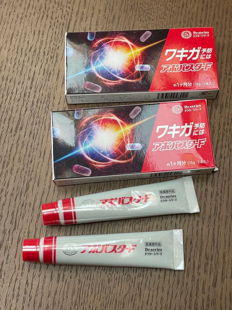 アポバスターF未開封6本 徐々に値下げ メルカリ便発送