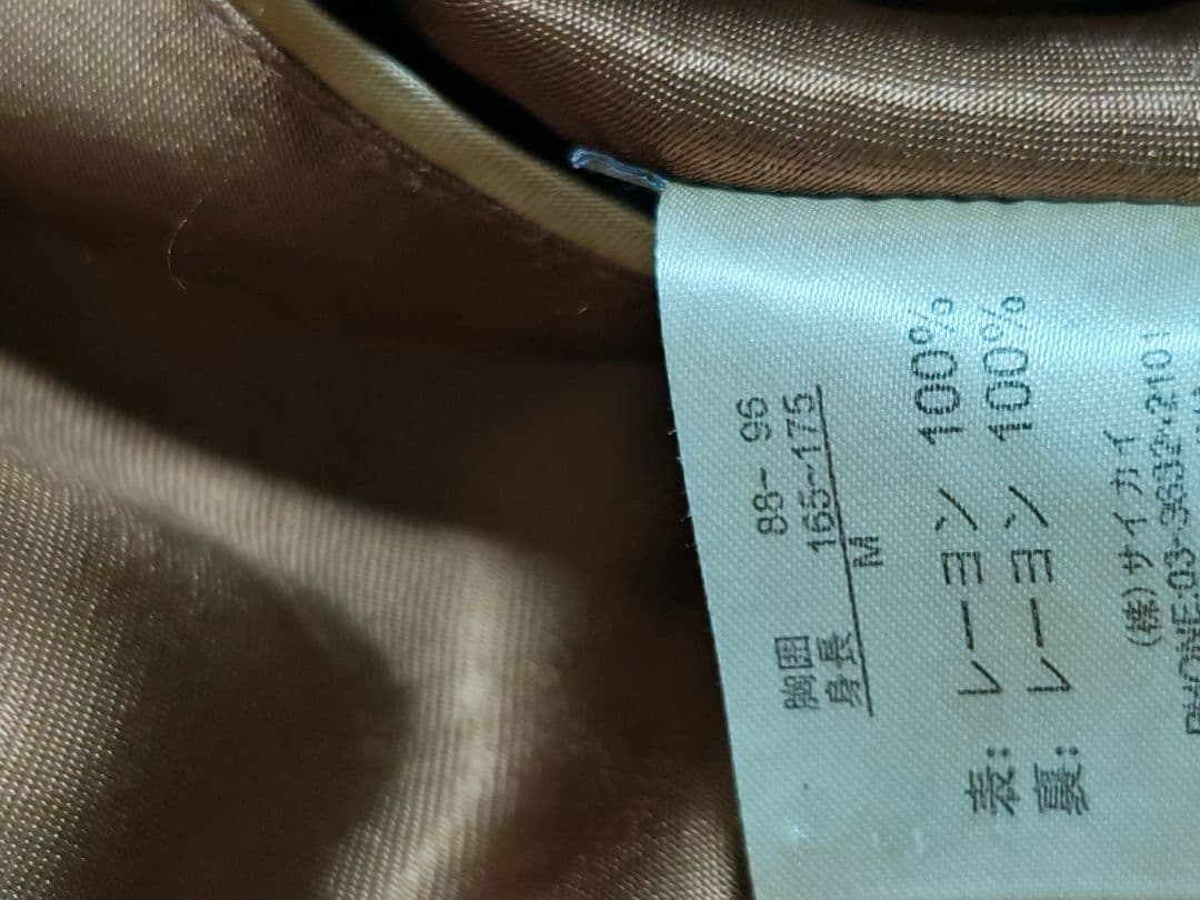 百花繚乱 美品 日本 限定 スカジャン 大龍刺繍 vintage 2面使う