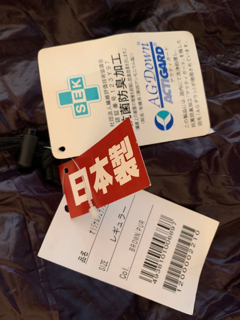 【新品未使用】ナンガシェラフ900STD