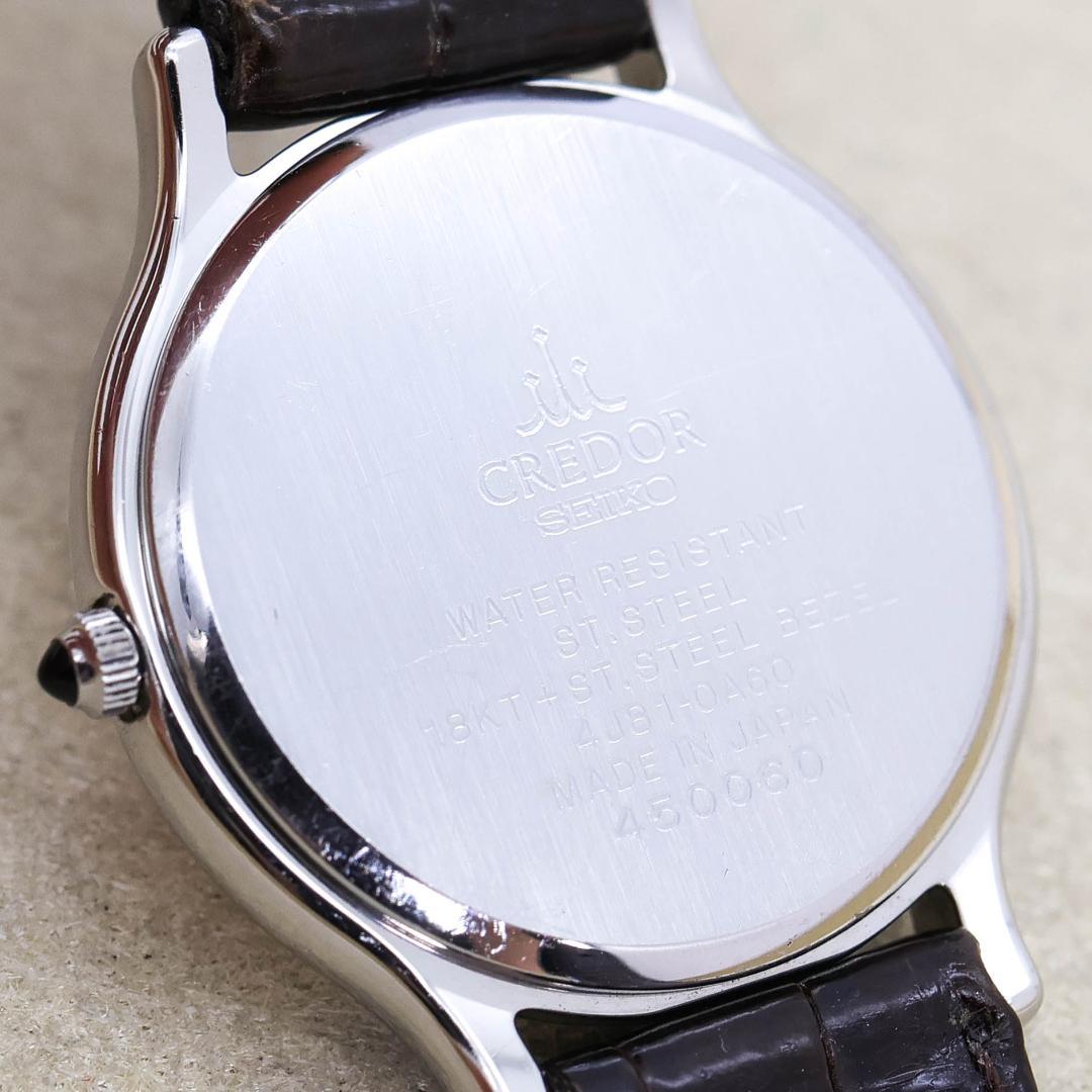 稼働 SEIKO CREDOR 腕時計 18金ベゼル 女性 クラシカル 2402