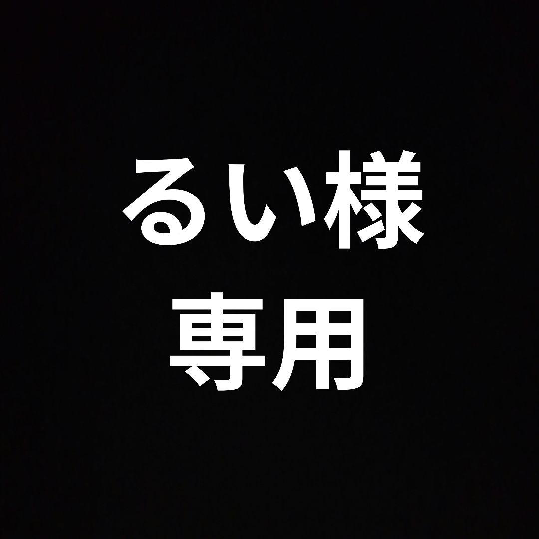 るい　東洋　スカジャン　TT11241HY ヒノヤ　戦車青虎
