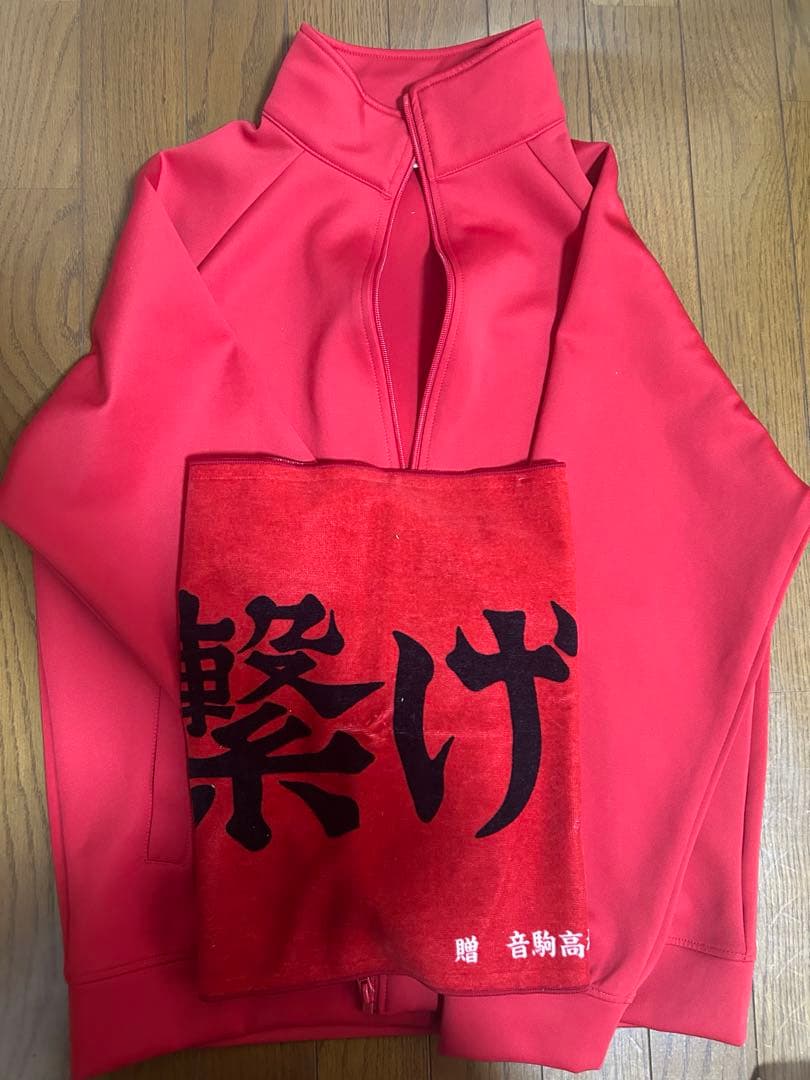 ハイキュー10周年記念　ジャージ　音駒高校　夜久衛輔　タオル　TOHO