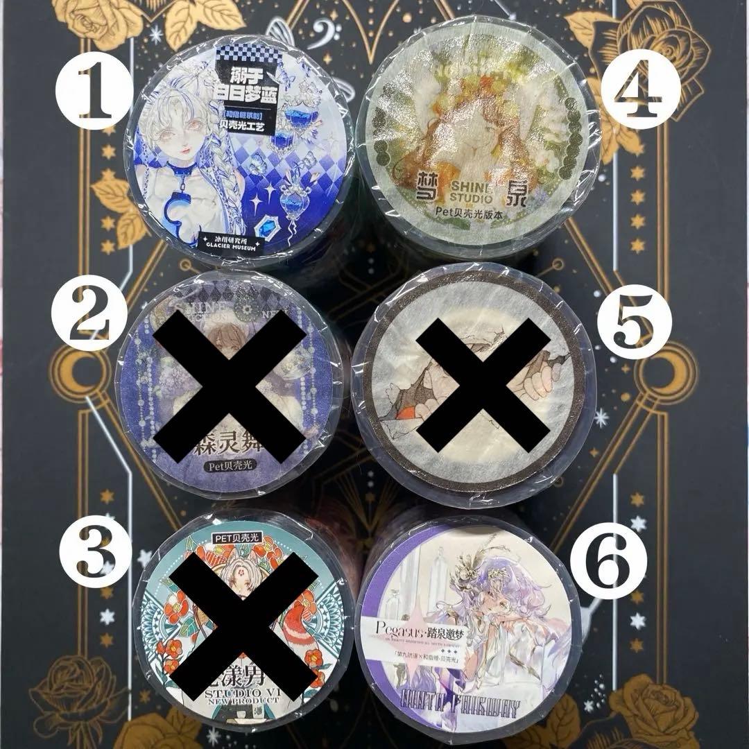 【X】海外　10m巻　貝殻光マスキングテープ　人物系/女の子/男の子