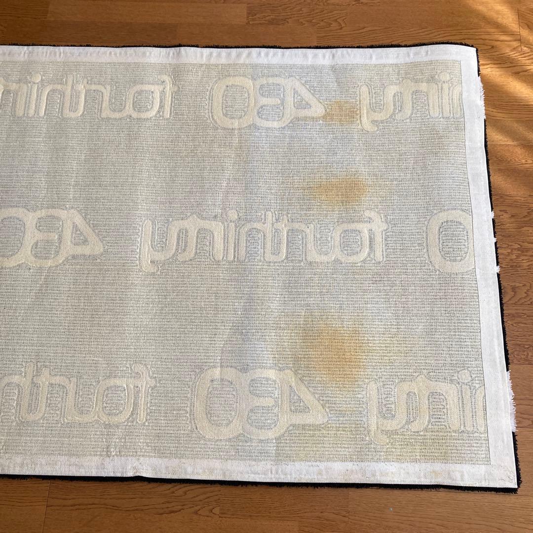 激レア 限定品 430 fourthirty フォーサーティー ラグ カーペット