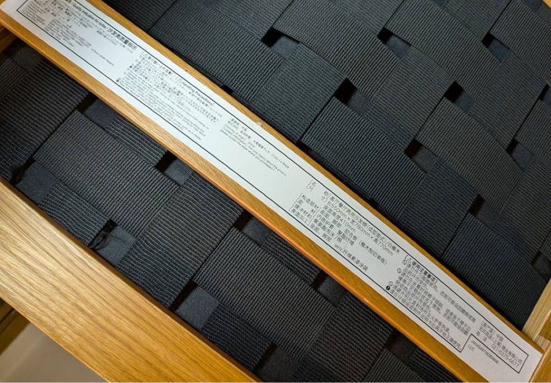 ■HT■無印良品リビングでもダイニングでもつかえるソファチェア 紺色オーク