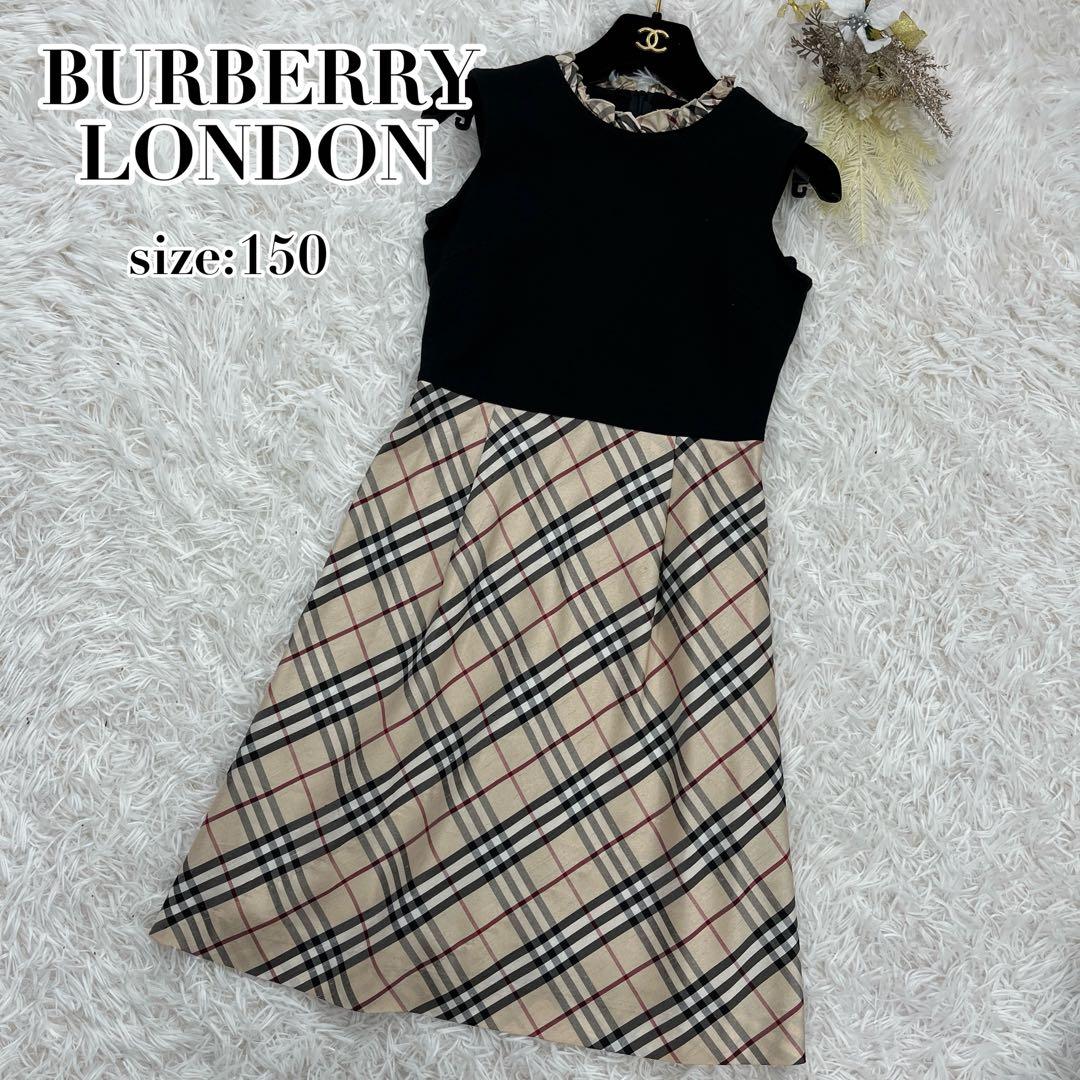 【BURBERRY LONDON】ワンピース ノバチェック シルク混 150