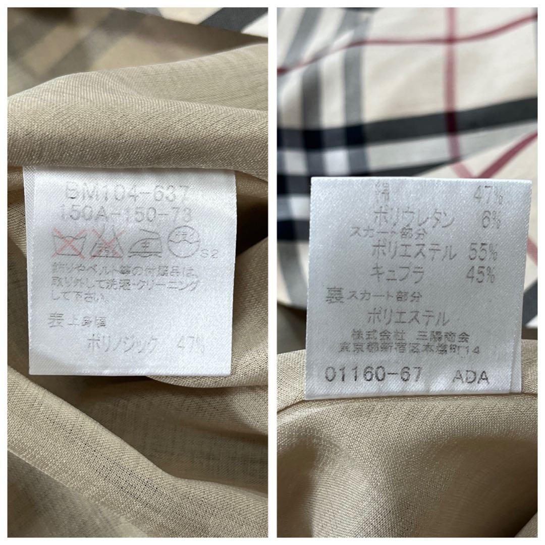 【BURBERRY LONDON】ワンピース ノバチェック シルク混 150