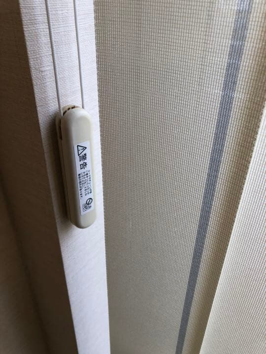 川島ブラインド