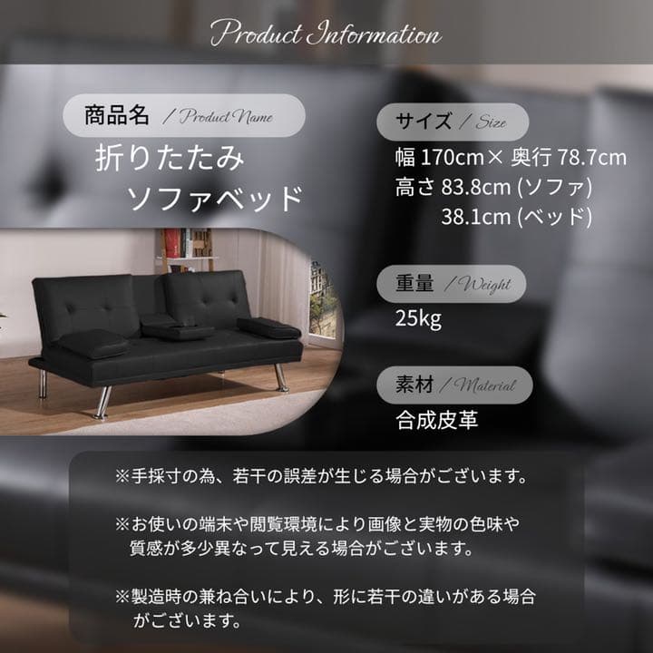 ソファーベッド 折りたたみソファベッド 二人掛け