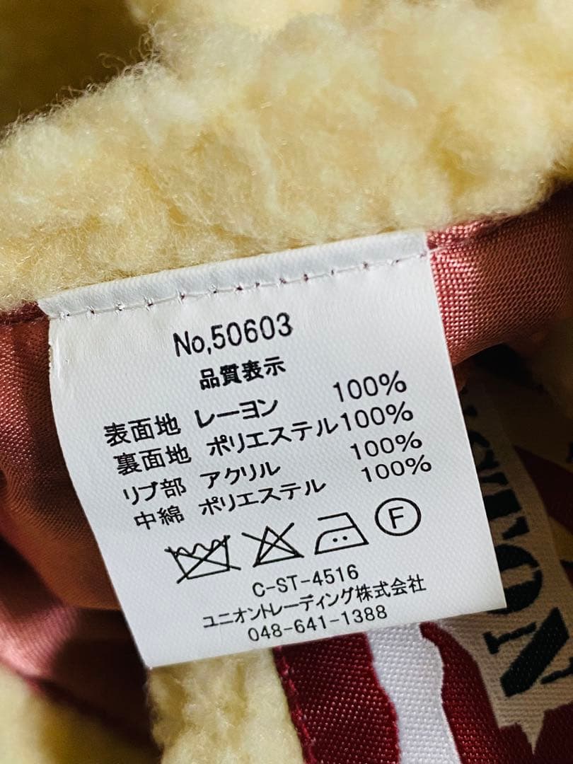 美品２面用 HOUSTON USA 芝ワンちゃん 日本 スカジャン unisex