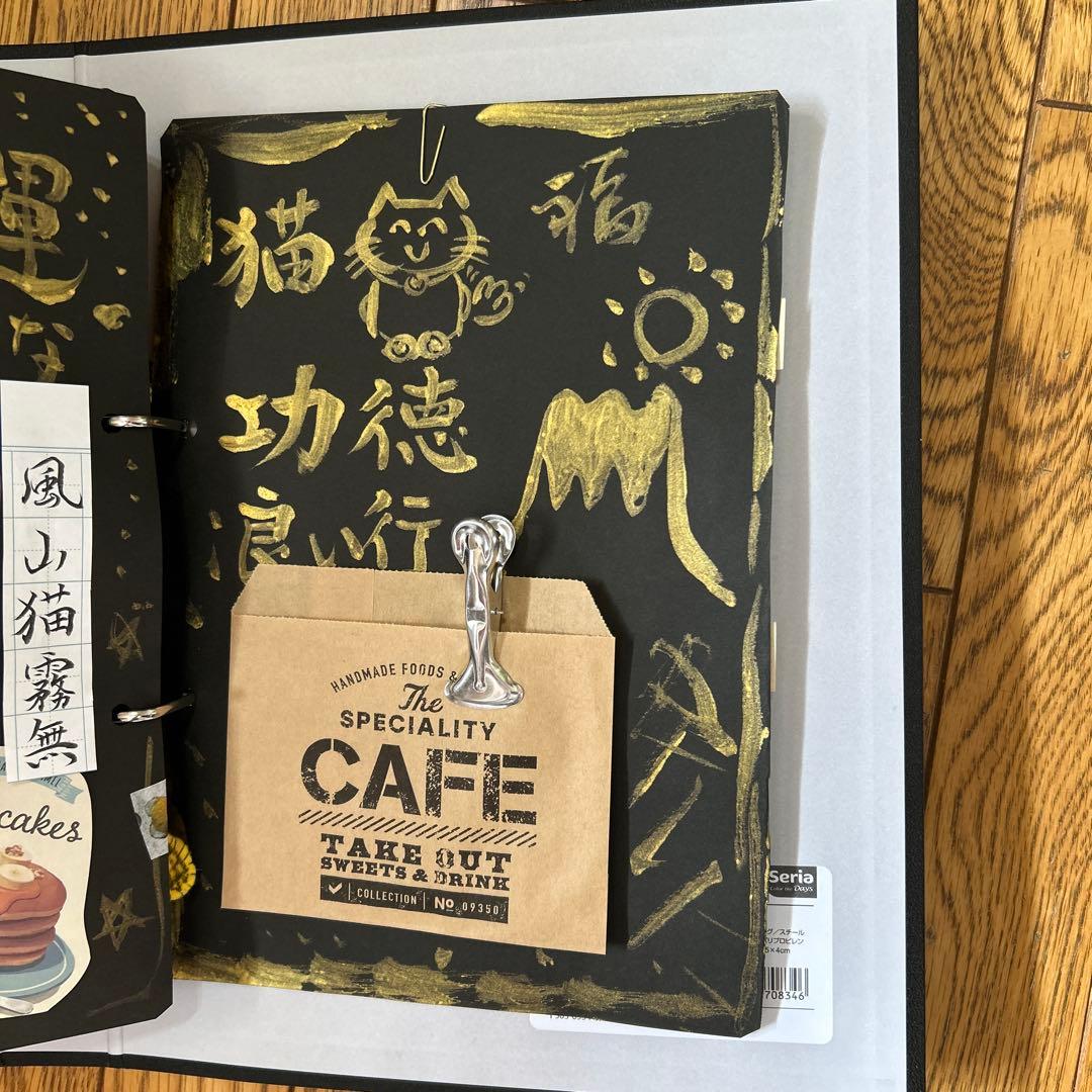 フランス書道×金文字 ジャンクジャーナル アート ハンドメイド