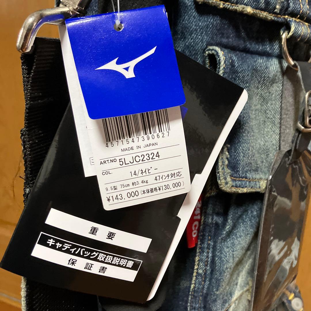 ミズノ241co.フレームウォーカーキャディバック