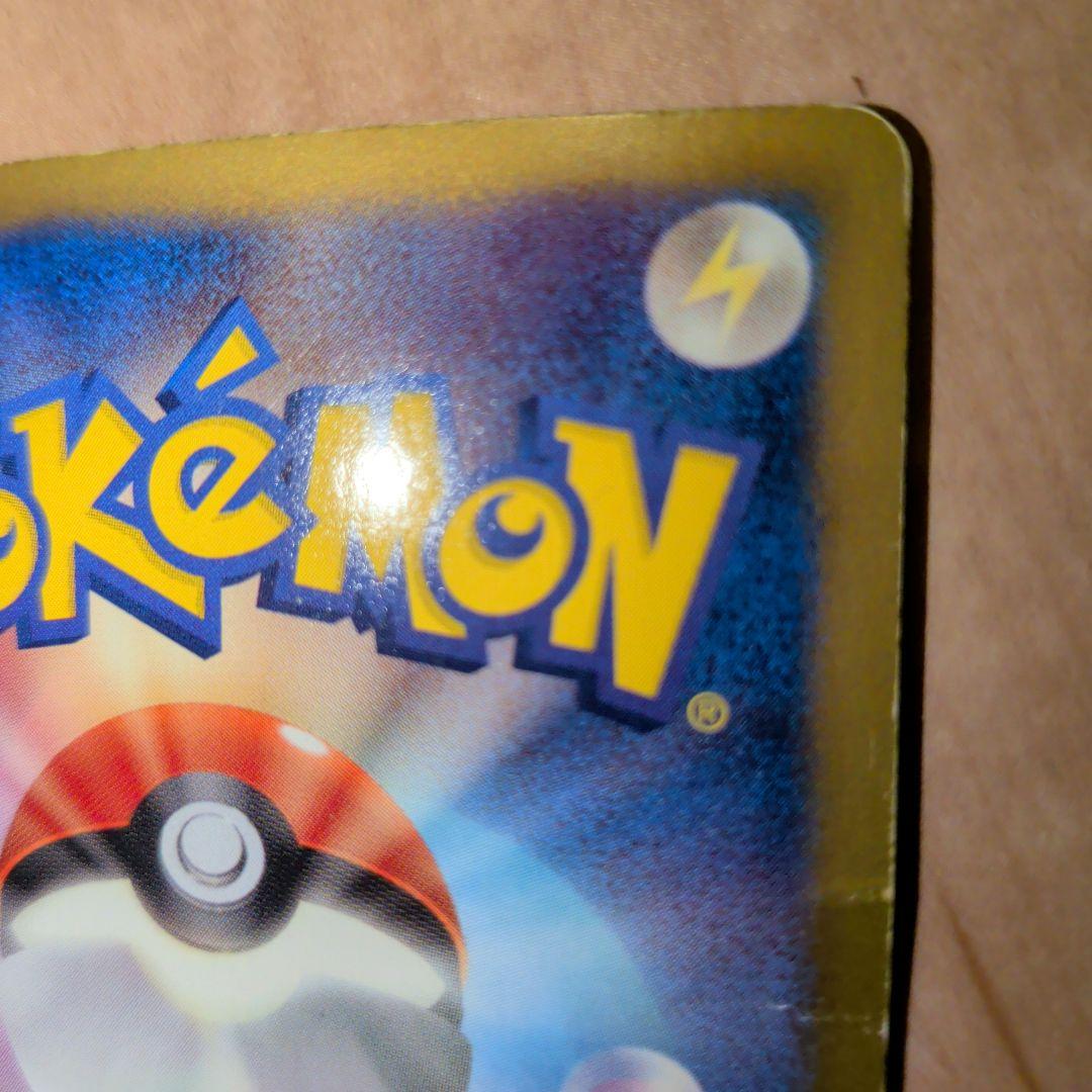 ゼクロム EBB 095/093