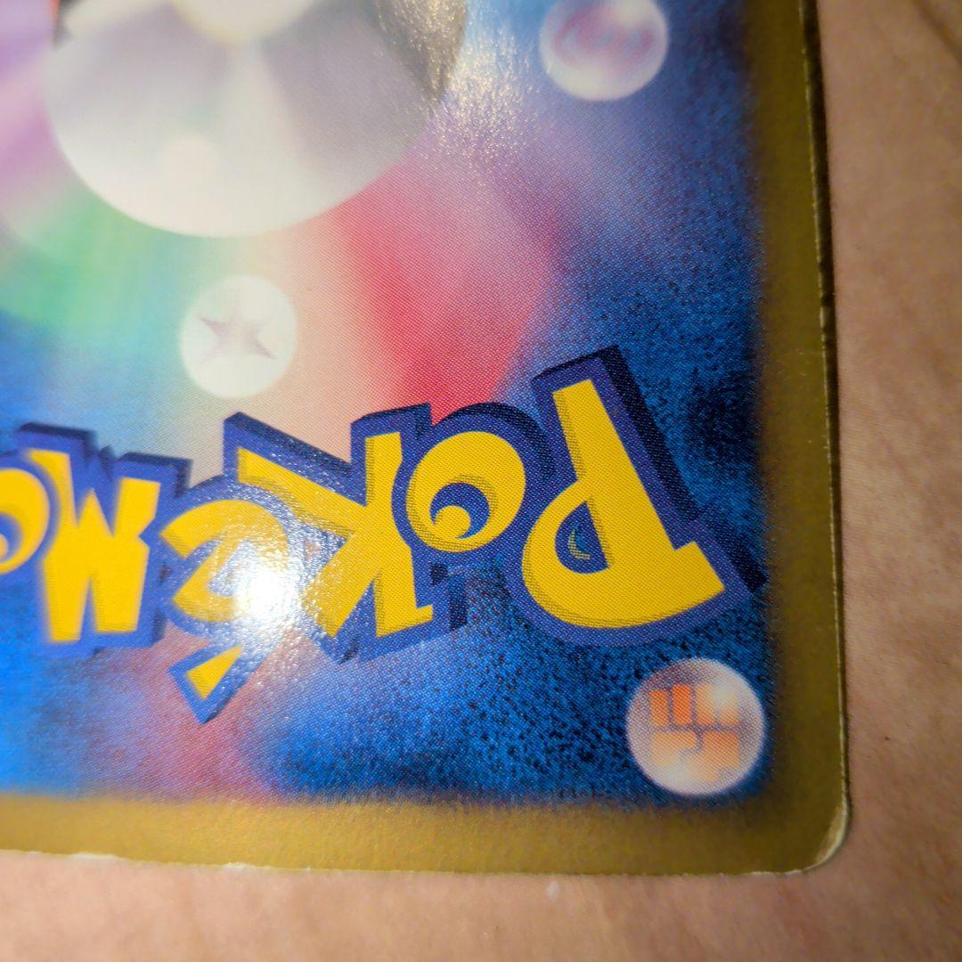 ゼクロム EBB 095/093