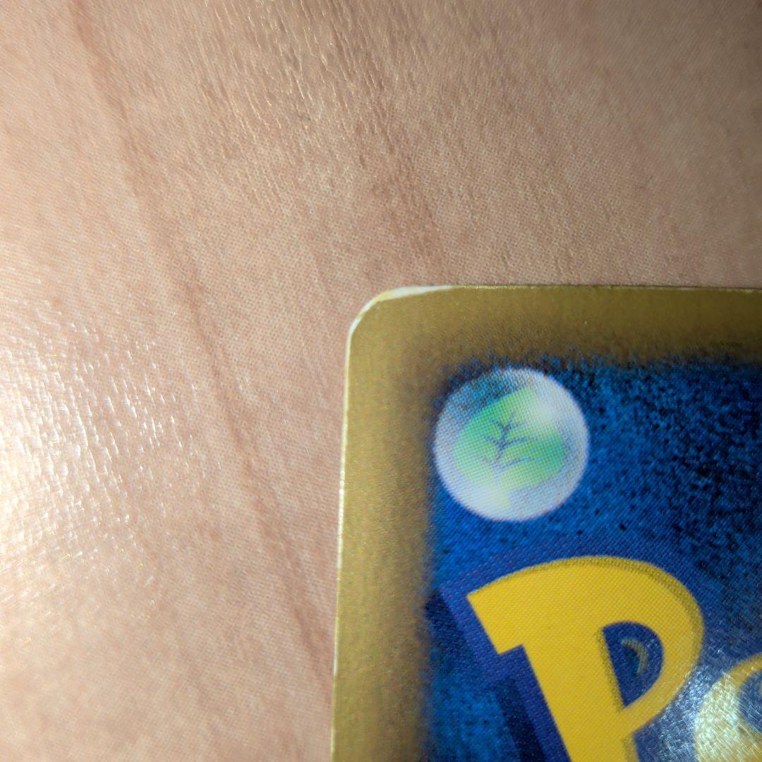 ゼクロム EBB 095/093