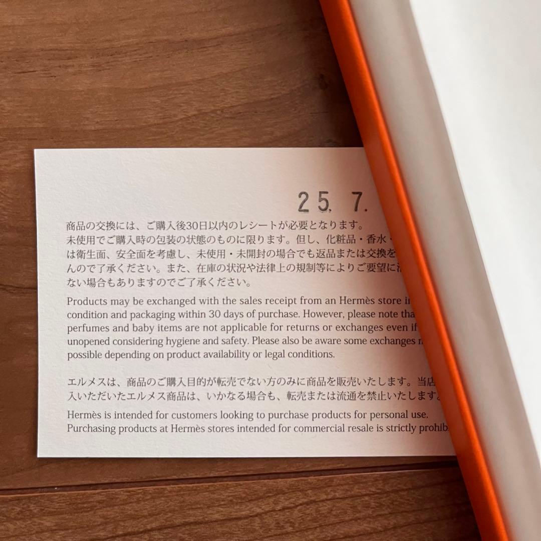 【正規品】HERMÈS エルメス ガヴロッシュ デッラ・カヴァッレリア