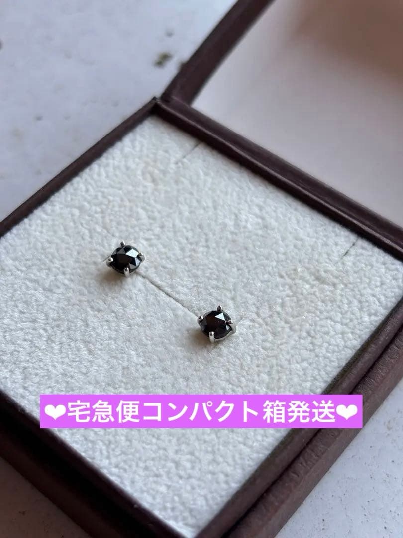 ︎★最終値下げ★ESTELLE エステール プラチナ ブラックダイヤモンドピアス