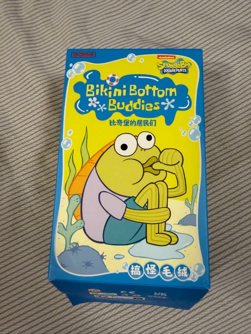 BIKINI BOTTOM BUDDIESシリーズ シークレット Sardine