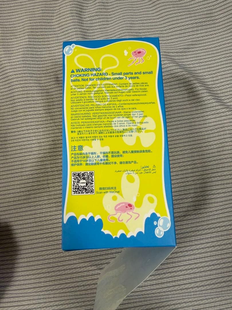 BIKINI BOTTOM BUDDIESシリーズ シークレット Sardine