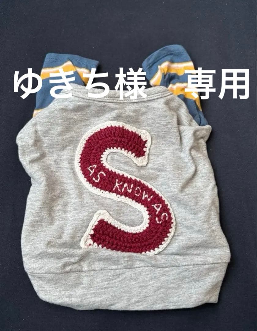 as know as de wan サイズ3 犬服　3点セット